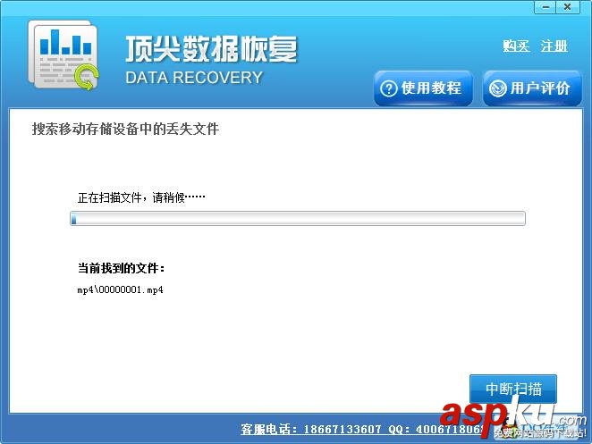 u盤,格式化,數據恢復