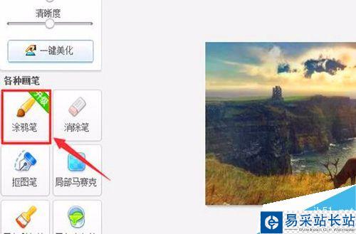 圖片標記添加的方法與技巧