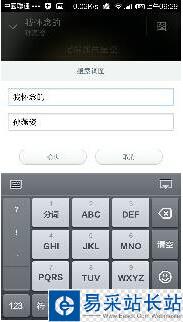 千千靜聽歌詞怎么下載 千千靜聽歌詞下載流程詳解7