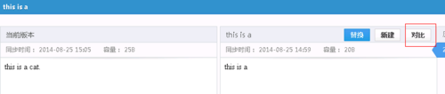 有道云筆記,數(shù)據(jù)恢復(fù)
