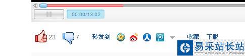 優(yōu)酷視頻怎么下載