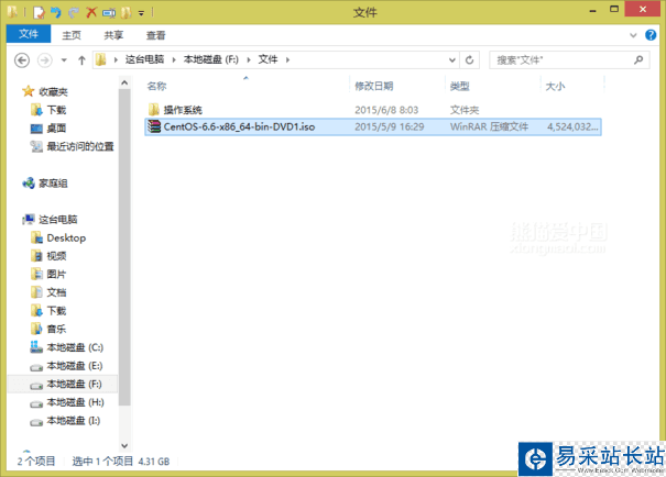 VMware Workstation 11虛擬機安裝Centos 6.6系統