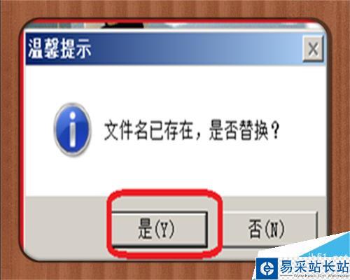 如何在圖片照片上加動(dòng)態(tài)文字