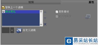 會聲會影老電影特效教程