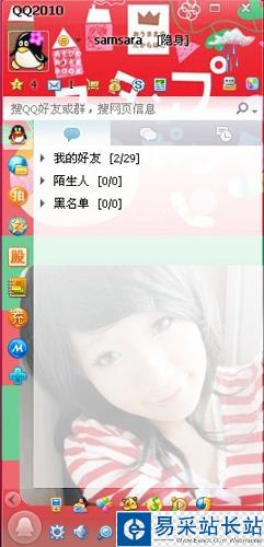 美圖秀秀