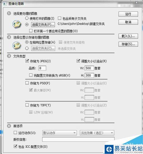經驗用的圖片如何才能大小統一按照比例縮小？