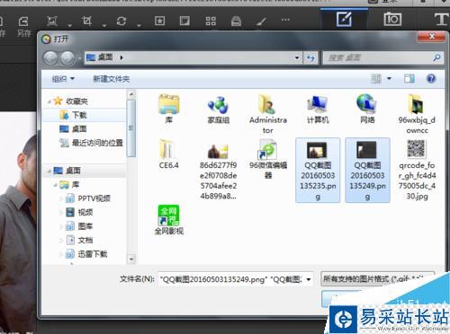 光影魔術手批量處理圖片方法