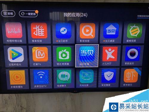 斗魚怎么在電視上看直播？電視上看斗魚直播教程