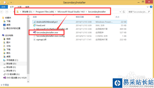 Visual Studio 2015環境搭建