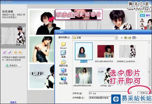 菲迷打造海報期待“菲回歸” 期待王菲復出