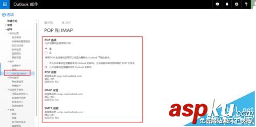 foxmail,hotmail,郵箱