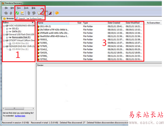 電腦數(shù)據(jù)恢復(fù)軟件哪個(gè)好 電腦硬盤(pán)數(shù)據(jù)恢復(fù)軟件推薦2