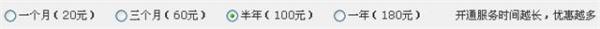PPS-黃金會員服務時間