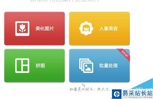 經驗用的圖片如何才能大小統一按照比例縮小？