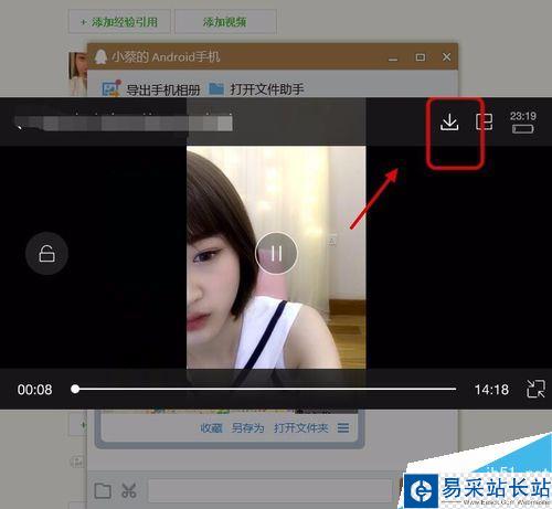 騰訊NOW直播怎么下載？NOW直播視頻回放保存電腦方法