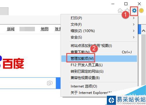 Flash視頻提示未安裝Falsh播放器解決方法