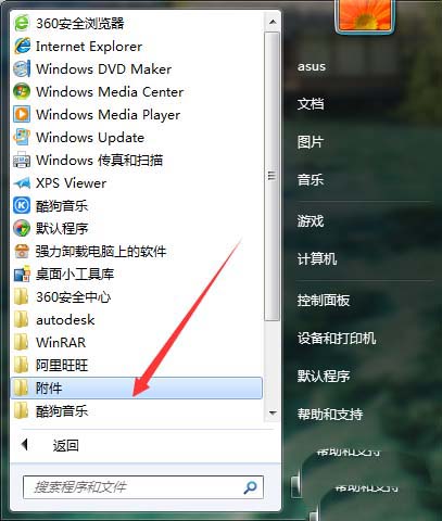 畫圖工具,櫻桃