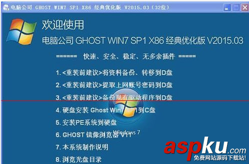 虛擬光驅,ISO文件