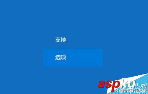 Outlook2016,手動,收發(fā)郵件