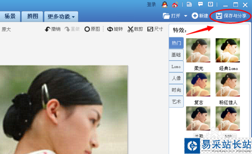 怎么讓圖片變清楚