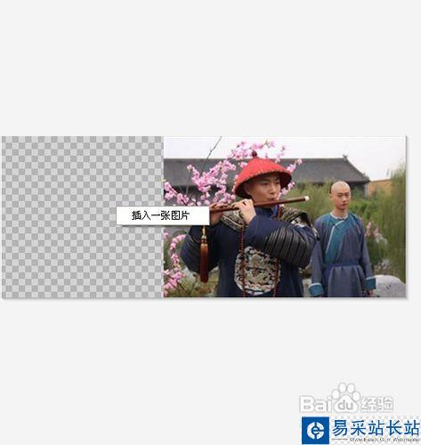 美圖秀秀溶圖教程