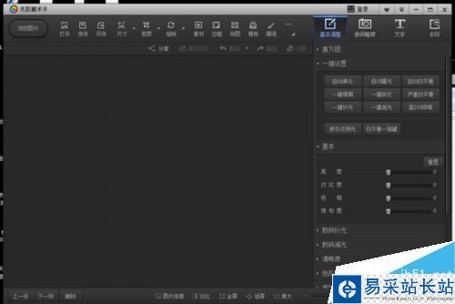 怎樣簡單快速制作1/2寸照片