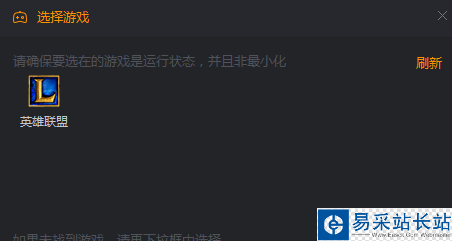 快手直播伴侶怎么用  快手直播伴侶電腦版使用教程