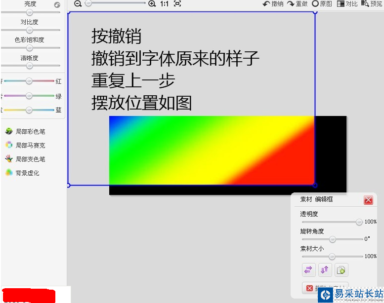 美圖秀秀