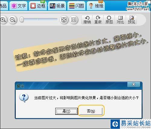 店長(zhǎng)福音 教你免費(fèi)做淘寶旺鋪店招圖片