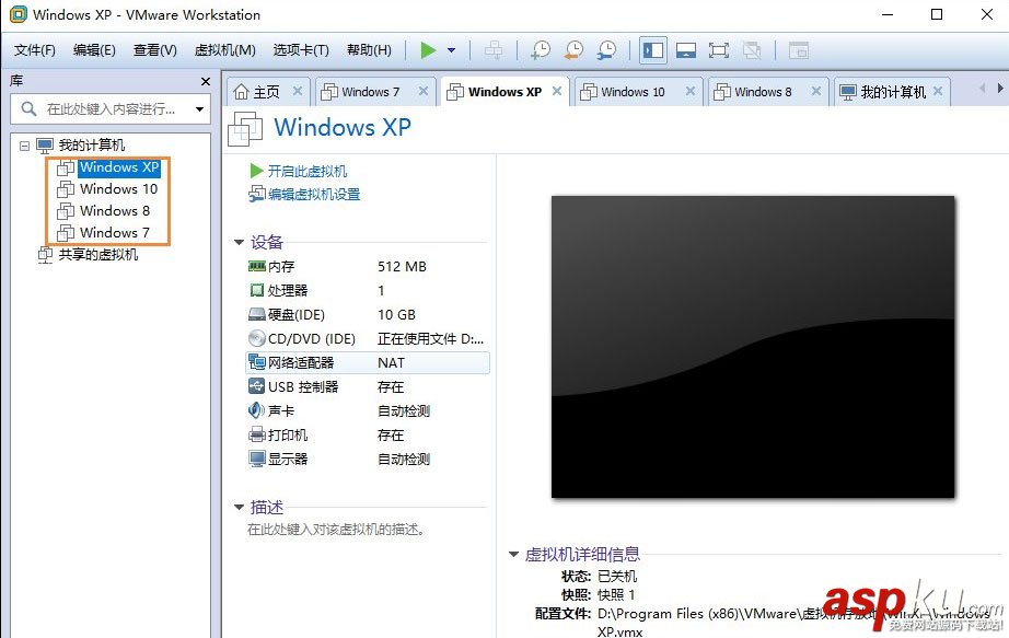 vmware,虛擬機,電腦空間