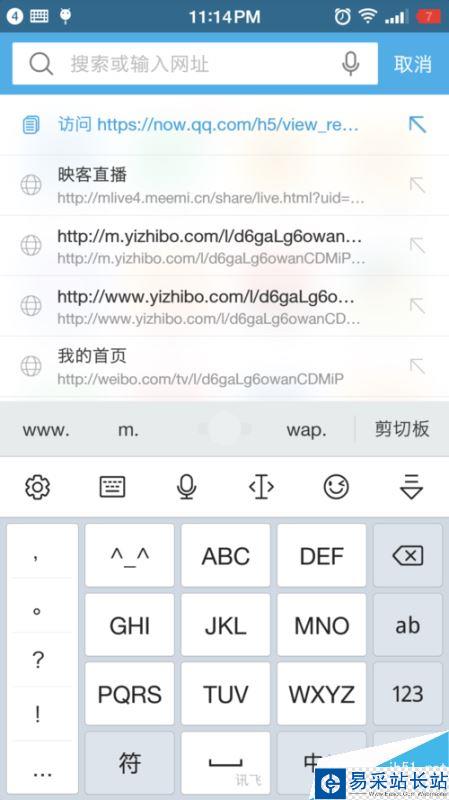 騰訊NOW直播怎么下載？NOW直播視頻回放保存電腦方法
