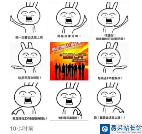 媽我要嫁他 對就是他圖片怎么弄？