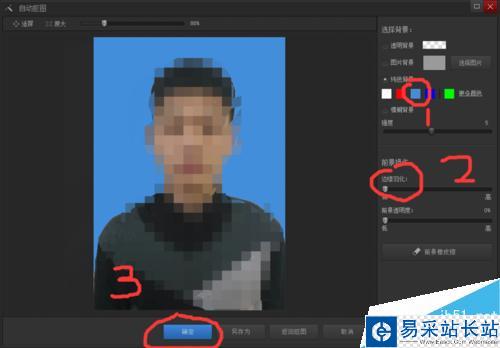 怎樣簡單快速制作1/2寸照片