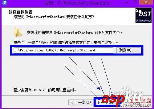 誤刪,文件恢復,數據恢復