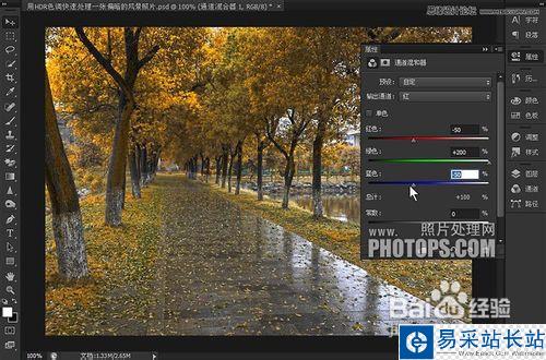 Photoshop使用HDR色調處理一張偏暗的風景照片