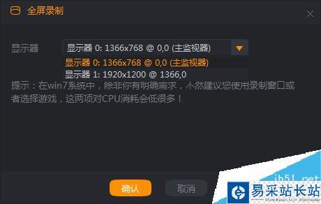 快手直播伴侶怎么直播英雄聯盟？快手直播伴侶直播游戲教程