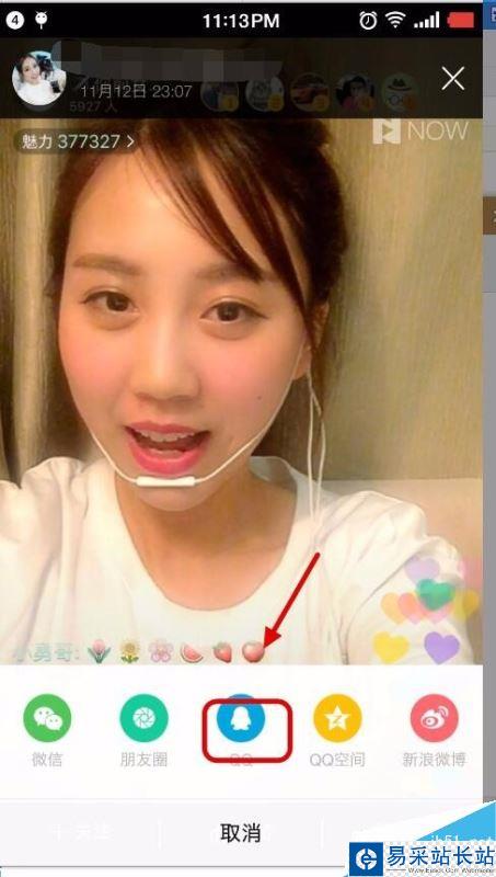 騰訊NOW直播怎么下載？NOW直播視頻回放保存電腦方法