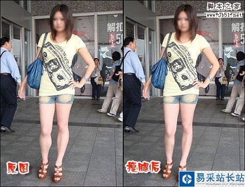 美圖秀秀