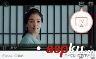投屏,手機