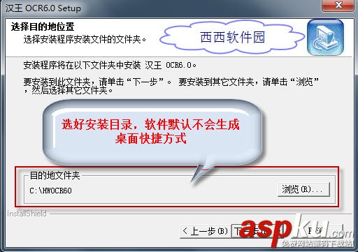漢王OCR,文字識別