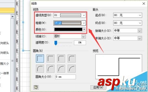 visio,工作證