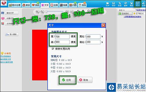 為圣誕促銷做準備 淘寶旺鋪喜慶裝修