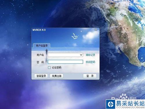 mvbox怎么和qq視頻關聯？mvbox怎么弄虛假視頻