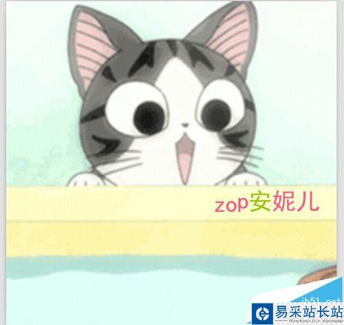 怎么用美圖秀秀在動態圖片上添加文字