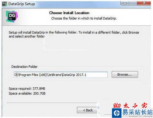 datagrip2017怎么安裝 datagrip2017下載安裝教程1
