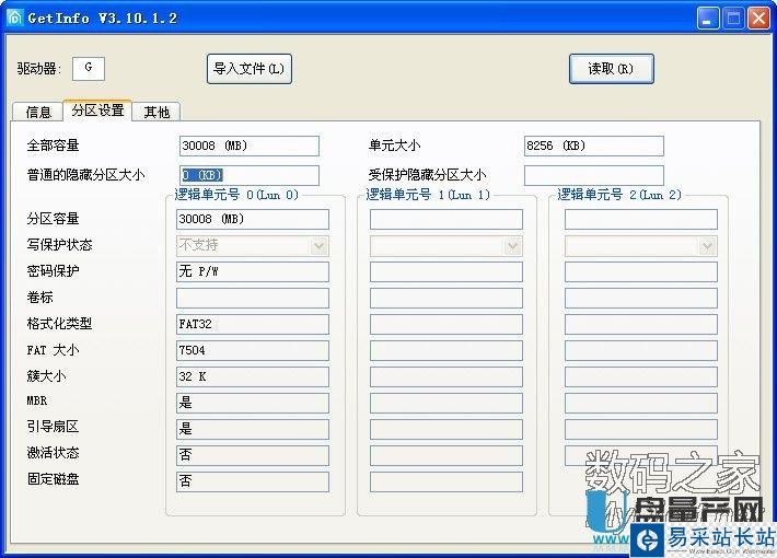 群聯(lián)PS2251-68主控正片量產(chǎn)CDROM全過(guò)程教程