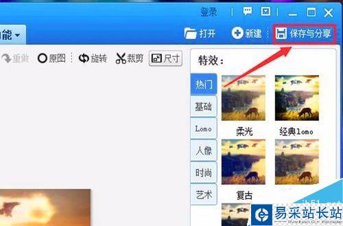 圖片標記添加的方法與技巧
