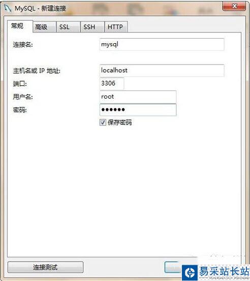 Navicat Premium怎么安裝 Navicat Premium安裝使用教程