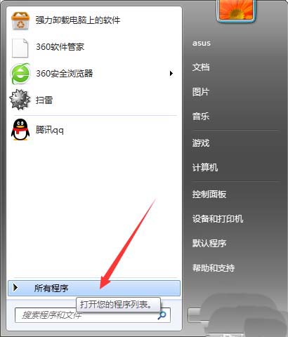 畫圖工具,櫻桃