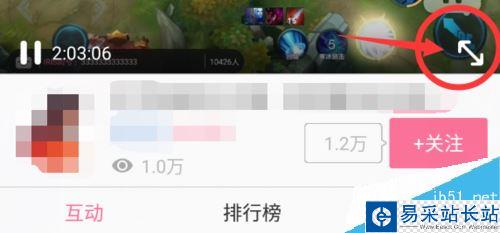 B站禮物特效如何屏蔽？b站屏蔽直播間禮物特效教程